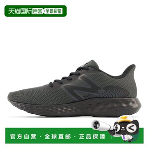 
Japan Direct Mail New Balance M411 LK3 Men's Lightweight and Comfortable Running Shoes [No Merchant]