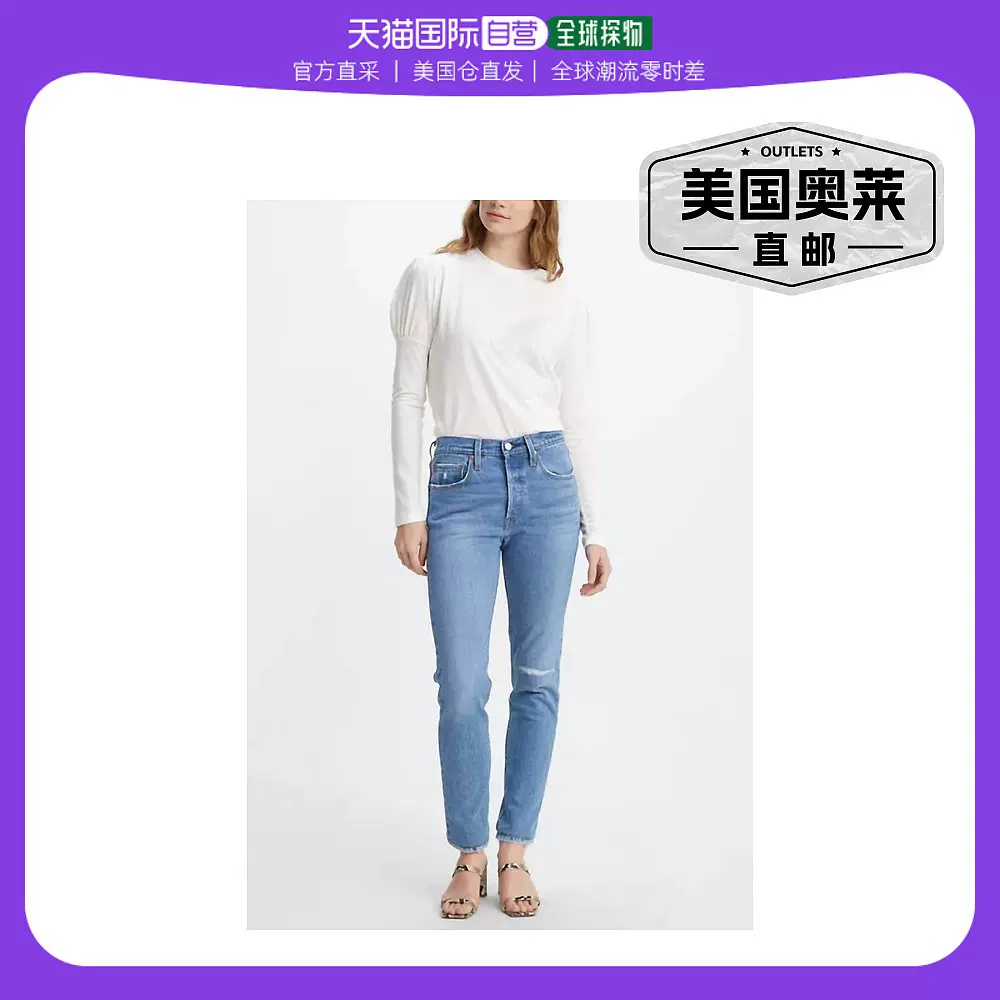 levi's501 Jive Hushed 紧身牛仔裤jive Hushed 【美国奥莱】直-Taobao