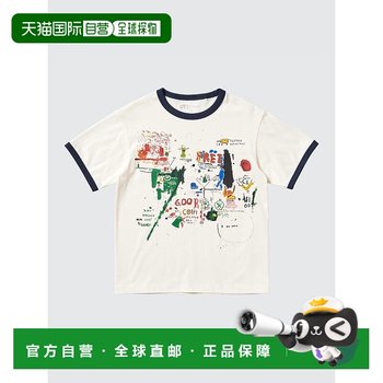 Japanese tide running errands UNIQLO UT NY POP ART printed short-sleeved T-shirt Basquet 01 OFF
