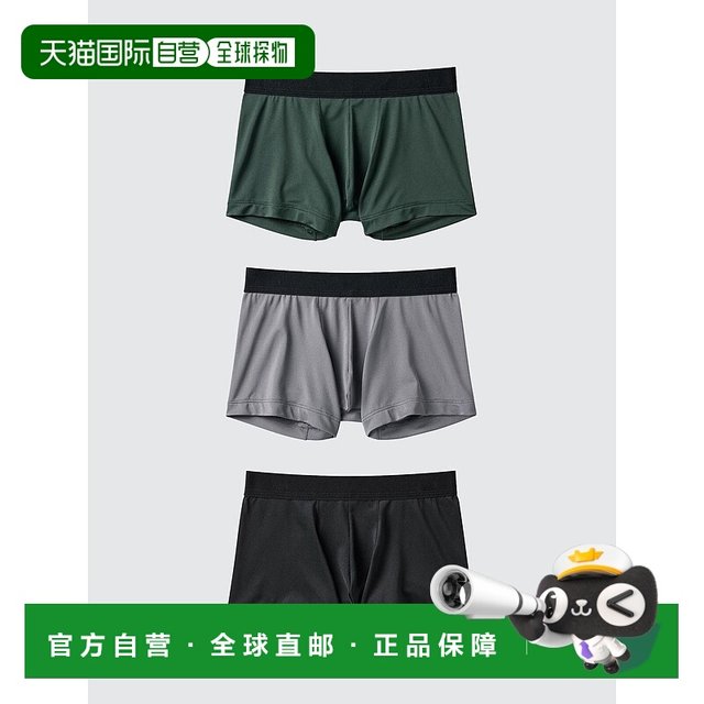 Japan direct mail Uniqlo AERIZM men's briefs 3-pack 478657 UNIQLO