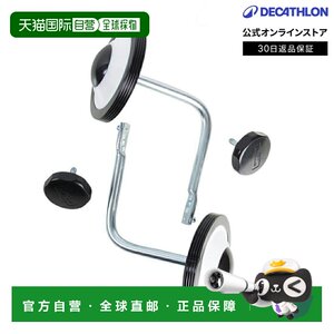 
Japan direct mail Decathlon B'TWIN 16-inch children's bicycle auxiliary wheel