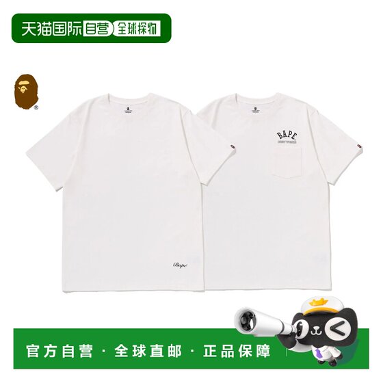 
Direct mail from Japan A BATHING APE BAPE 2 PIECES TEE UNDERWEAR BAPE two-piece