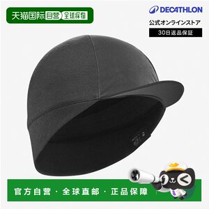 
Japan Direct Mail Decathlon VAN RYSEL Merino Wool Road Cycling Cap