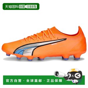 
Japanese Direct Mail PUMA Ultra Ultimate Artificial Grass IC/IN Wear-resistant Football Shoes Men's