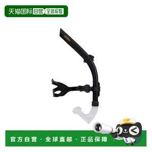 
Japan Direct Mail Arena 2026 Spring and Summer Universal Diving Snorkel for Swimming Training and Competition Outdoor