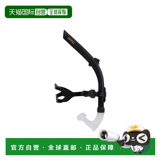 
Japan Direct Mail Arena 2026 Spring and Summer Universal Diving Snorkel for Swimming Training and Competition Outdoor