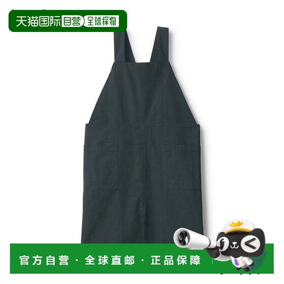 
Japan direct mail MUJI MUJI cotton plain weave unisex work apron