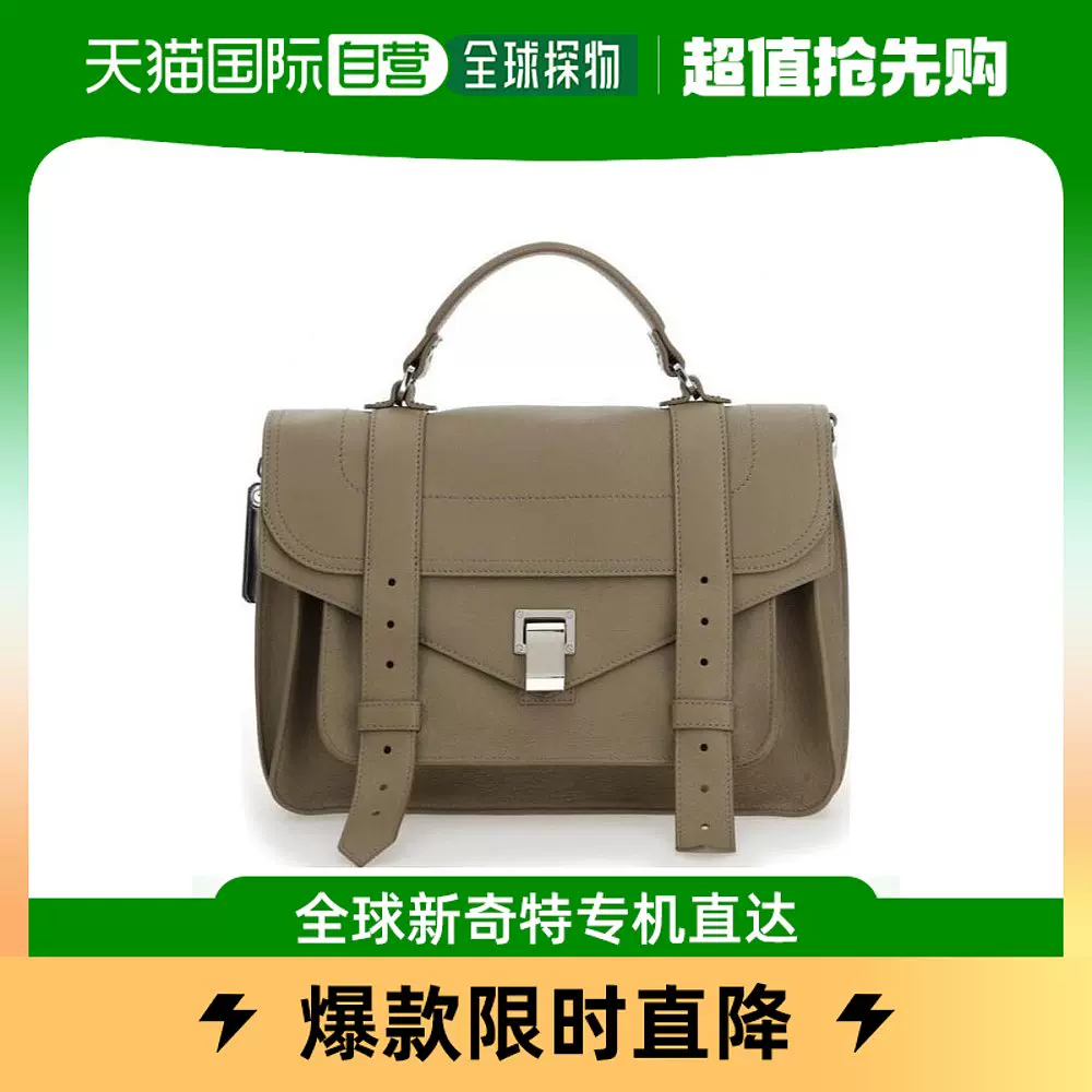 Proenza Schouler PS1 Taobao