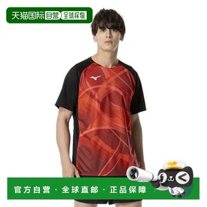 
Japan direct mail MIZUNO game shirt set table tennis uniform [82JAB501]