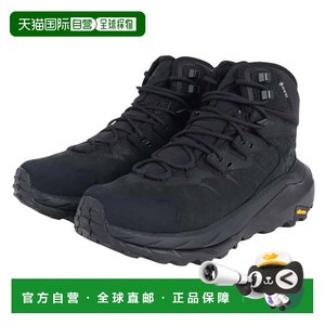 
Direct mail from Japan HOKA Kaha 2 mid-top GTX women's hiking shoes high-top mountaineering boots [1123156-B