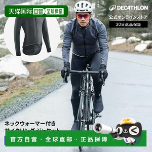 
Japan direct mail Decathlon VAN RYSEL men's winter long-sleeved road bike clip