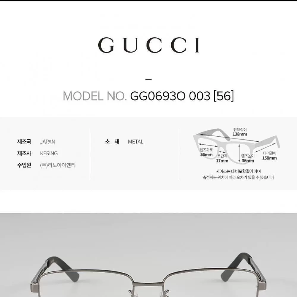 GUCCI] 眼镜框GG0693O 003 方形金属男士女士眼镜-Taobao Singapore