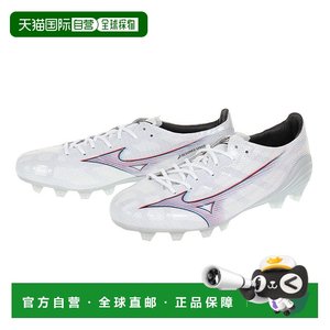 
Mizuno Alpha direct mail from Japan, comfortable and versatile FG (glue spikes), natural grass, non-slip and resistant