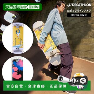 
Japan direct mail Decathlon OXELO skateboard suit suitable for beginners