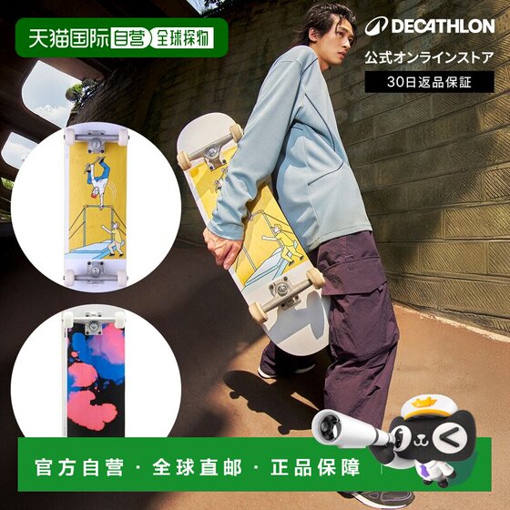 
Japan direct mail Decathlon OXELO skateboard suit suitable for beginners