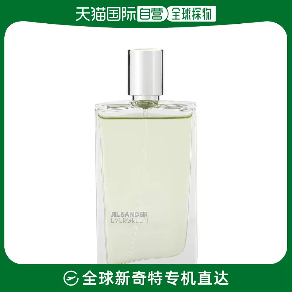 美国直邮Jil Sander吉尔桑达万年青女士淡香水馥郁细腻气质50ml-Taobao