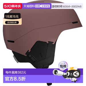 
Self-operated European direct mail SALOMON purple-brown synthetic material unisex - freestyle/free riding