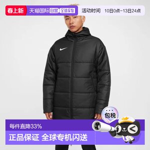 
Japanese direct mail Nike Nike men and women down jacket FD7710-010 High-end fashion casual and fashionable