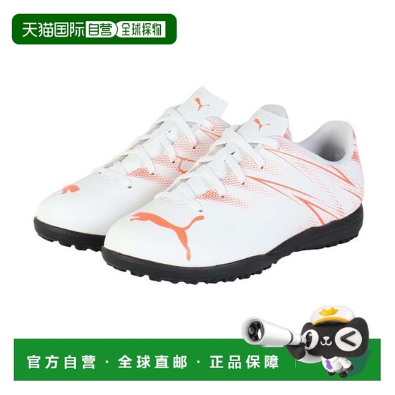 
Japan direct mail PUMA youth football training shoes TT JR 10748113 Room