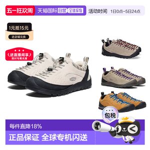 
Hong Kong direct mail KEEN/Keen men's and women's sports shoes Jasper outdoor mountain hiking shoes
