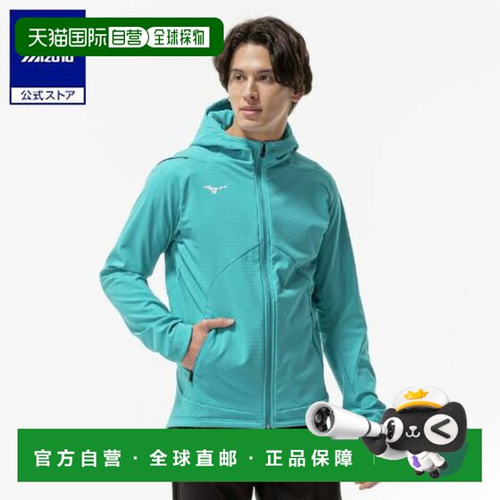 
Japan Direct Mail Mizuno Men's Tech Shield Windproof Stretch Jacket Türkiye Blue