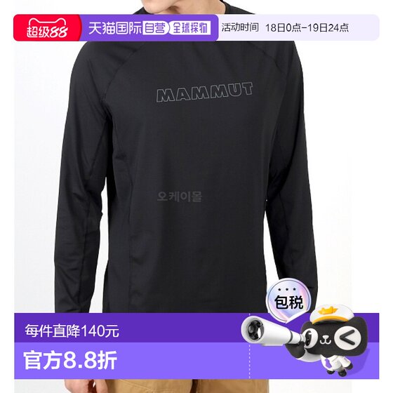 
South Korea Direct Mail MAMMUT Selun FL Men's Long Sleeve Logo T-shirt Sports and Leisure 1016-01440-