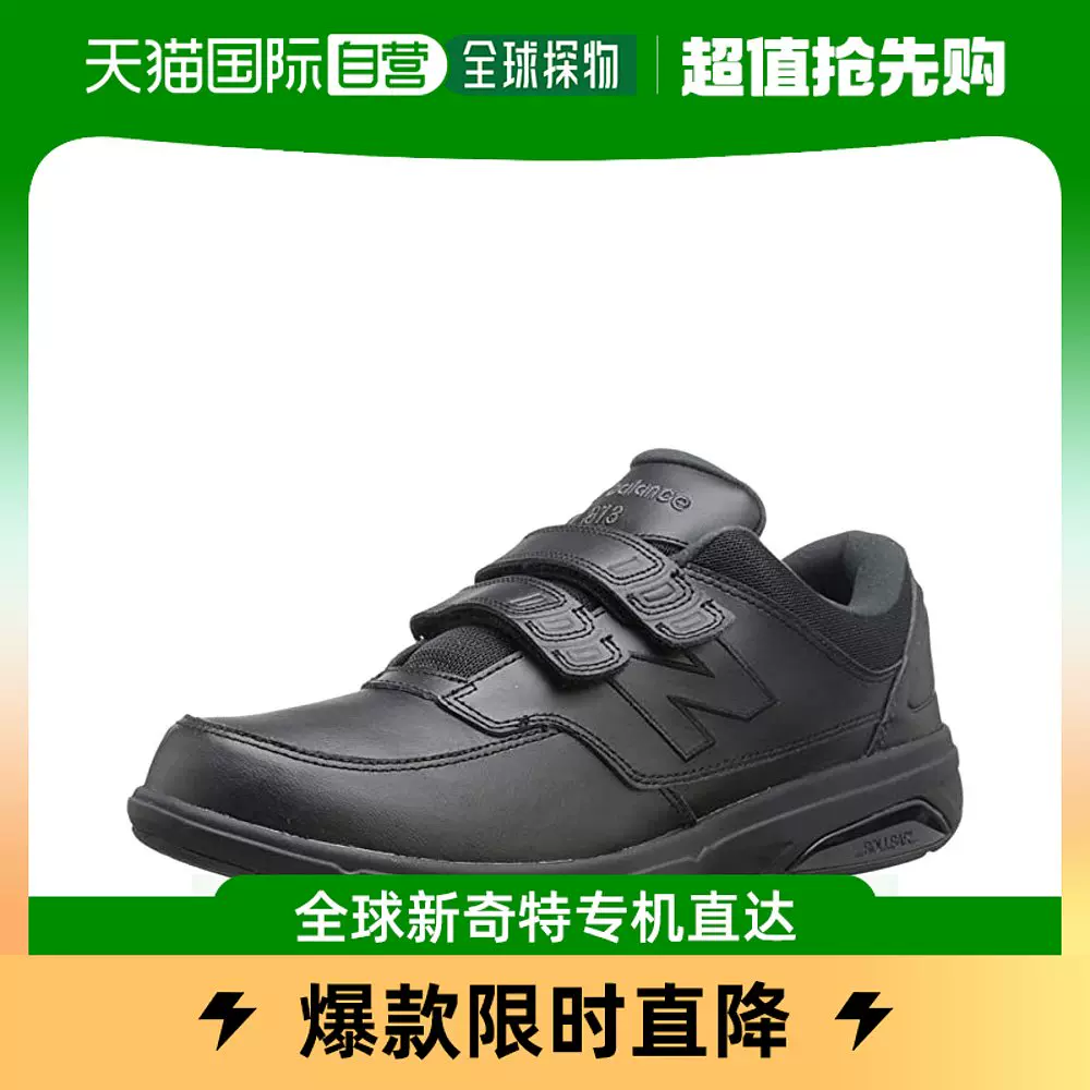 New balance mw813 hook cheap and loop