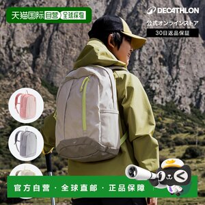 
Japan direct mail Decathlon QUECHUA children's 15L MH300 hiking backpack