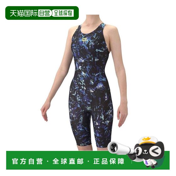 
Direct mail from Japan arena women's all-in-one fitness swimsuit for water use