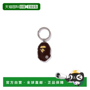 
Japan direct mail A BATHING APE APE HEAD METAL KEYCHAIN ape head metal key chain