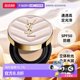 Hong Kong Direct Mail YSL Saint Laurent Pink Leather Air Cushion Foundation SPF50 Lightweight Makeup Concealer Long-lasting 12g