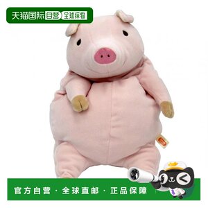
[Direct Mail from Japan] SHINADA GLOBAL Soft Piggy Plush Doll L MOBT-0350