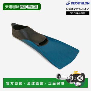
Japan direct mail Decathlon NABAIJI water swimming TRAINFINS 500 swimming fins