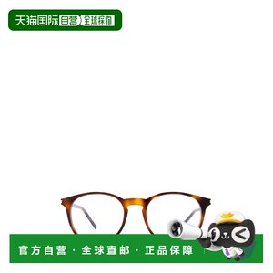 
European direct mail saint laurent men's glasses frames