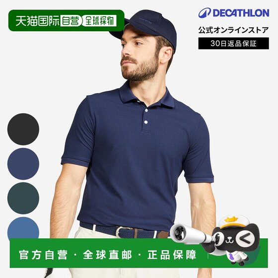
Japan direct mail Decathlon INESIS men's golf half-sleeved POLO shirt