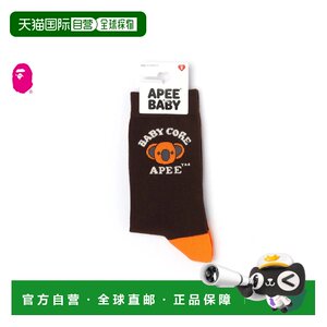 
Direct mail from Japan A BATHING APE BABY CORE INTARSIA SOCKS #1 baby core insert