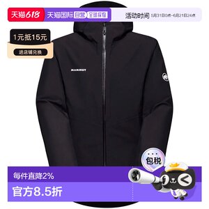 
Direct mail from Hong Kong MAMMUT Alto Light HS Jacket Men's Mammoth Hard Shell Jacket