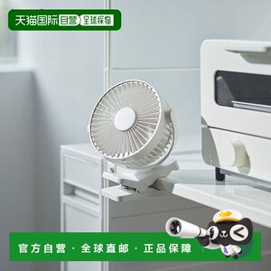 
Japan direct mail MUJI MUJI rechargeable clip fan that can be placed for outdoor use