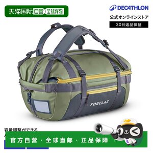 
Japan Direct Mail Decathlon FORCLAZ Large Capacity Adjustable Capacity Hiking Backpack 40