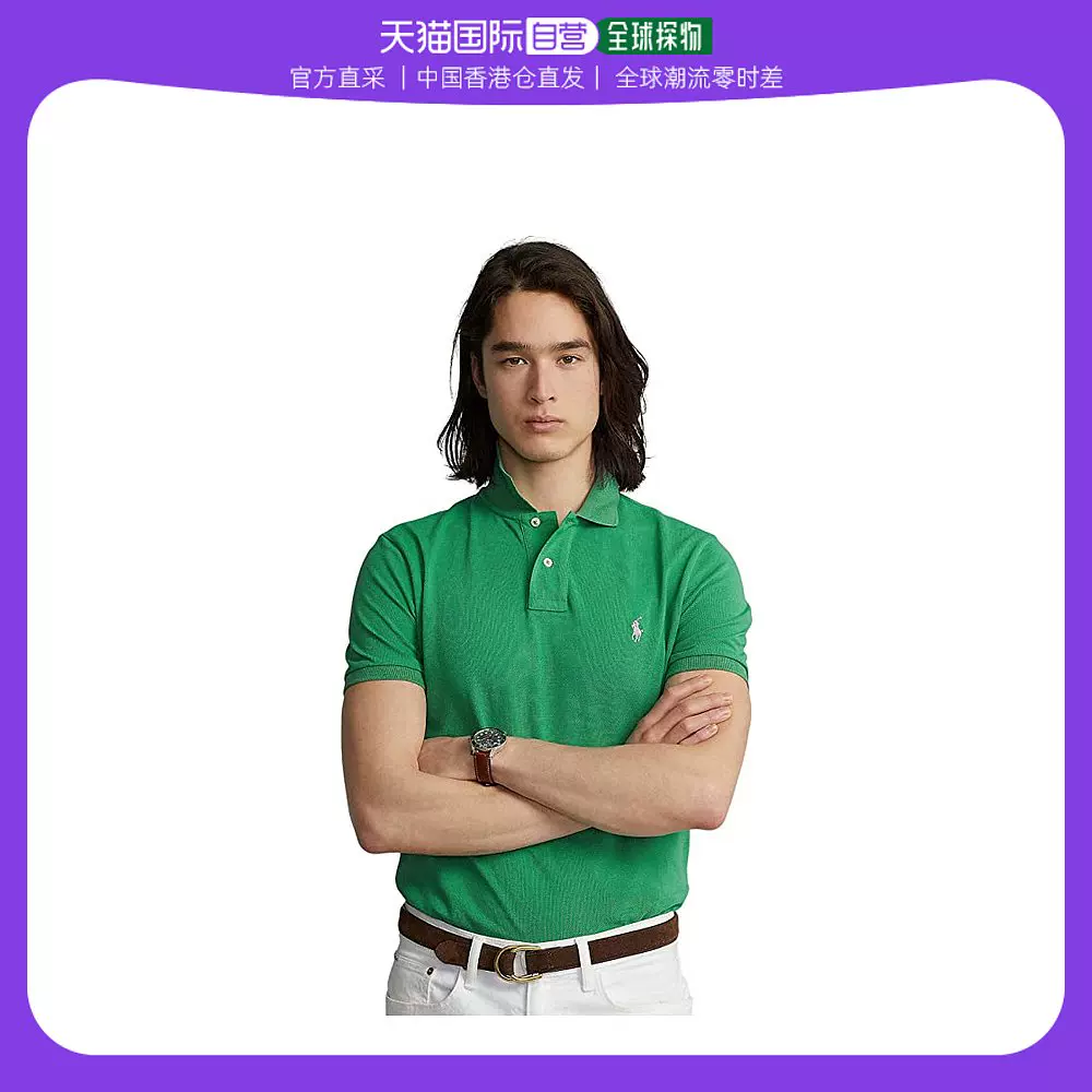 香港直邮潮奢Polo Ralph Lauren Polo 拉夫劳伦男士合身网纱Po - Taobao