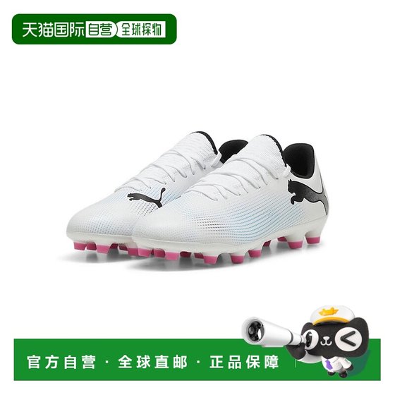 
Japan direct mail [Japan direct mail] PUMA men's and women's same style football shoes 107724-01
