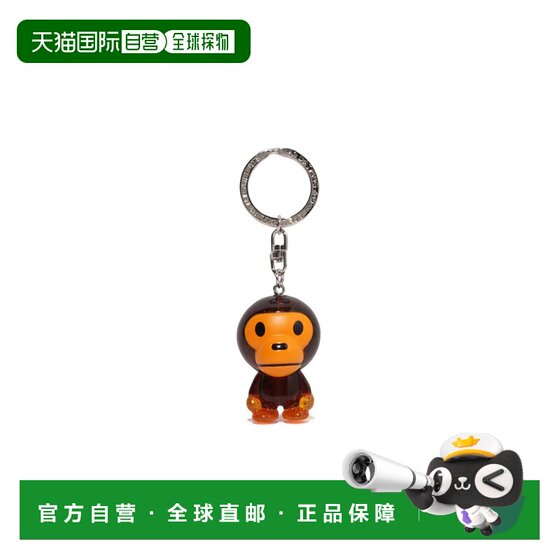 
Direct mail from Japan A BATHING APE BABY MILO KEYCHAIN Baby Milo key chain