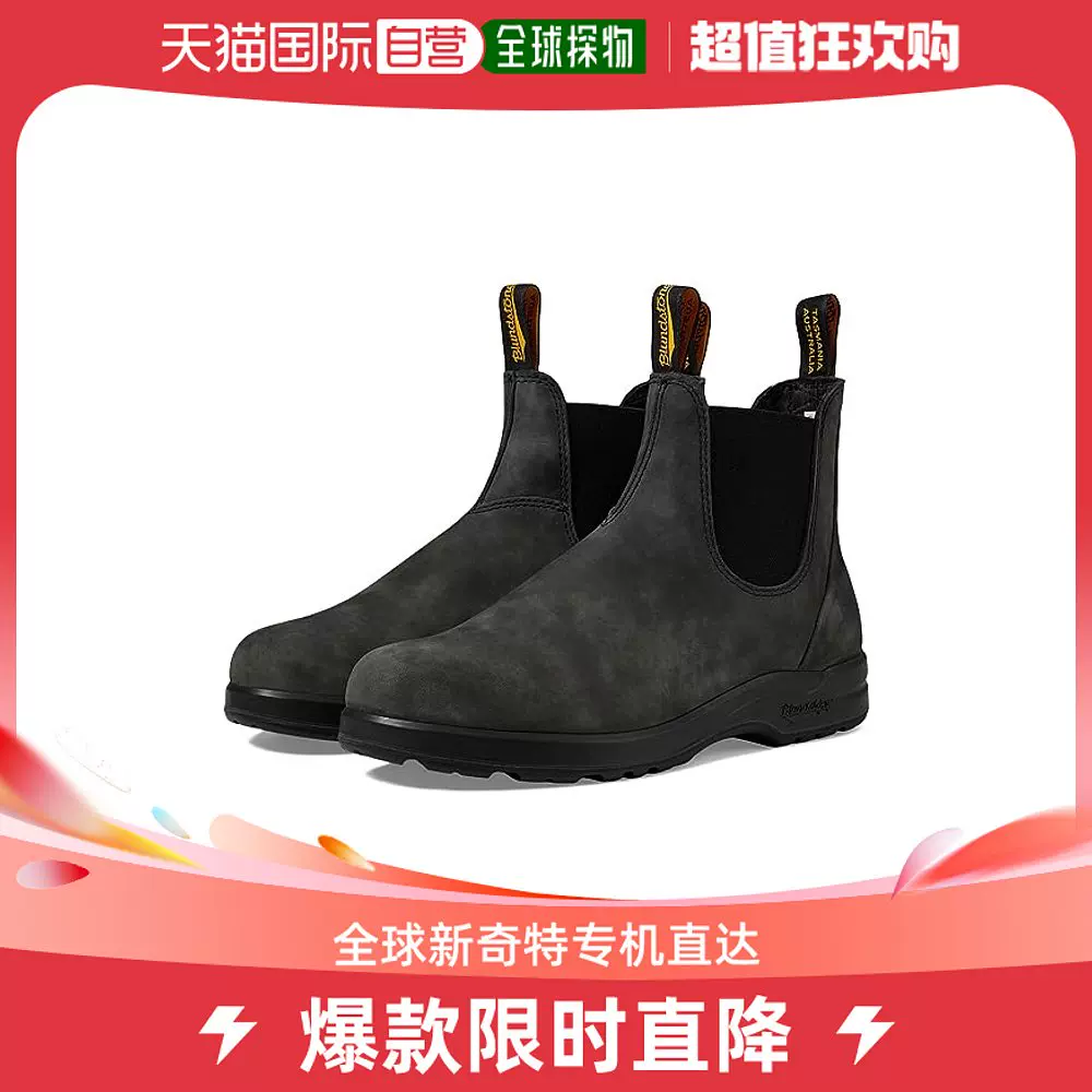 Blundstone All Terrain Taobao