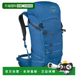 
1 hour refundable Hong Kong direct mail OSPREY outdoor backpack 5030889BLUEFLAME CO blue