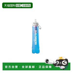 
Self-operated European direct mail SALOMON clear blue TPU outdoor sports water bottle for men and women
