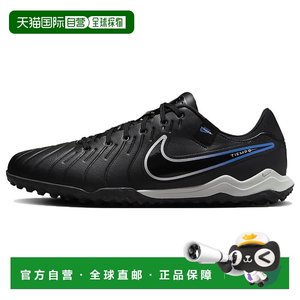 
Japan Direct Mail Nike Tiempo Legend 10 Artificial Grass, Anti-slip, Breathable, Wear-resistant Football Shoes