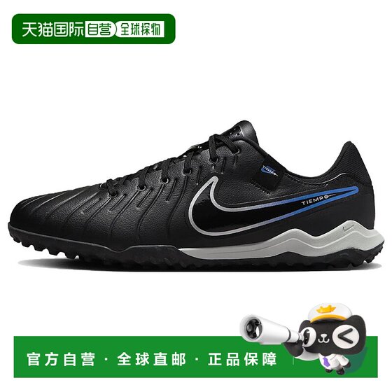 
Japan Direct Mail Nike Tiempo Legend 10 Artificial Grass, Anti-slip, Breathable, Wear-resistant Football Shoes