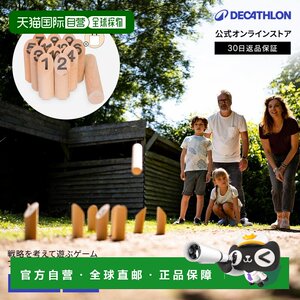 
Direct mail from Japan Decathlon GEOLOGIC Stick and Bottle Throwing Sports Game Set