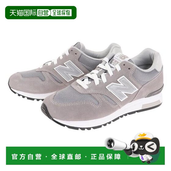 
Direct mail from Japan New Balance ML565 EG1 D sneakers (men and women)