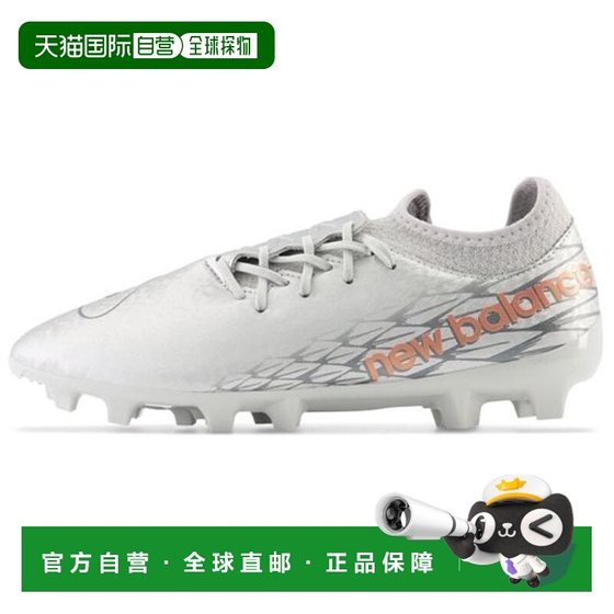 
New Balance Furon v7, direct mail from Japan, versatile and fashionable HG (glue short nails), non-slip and resistant